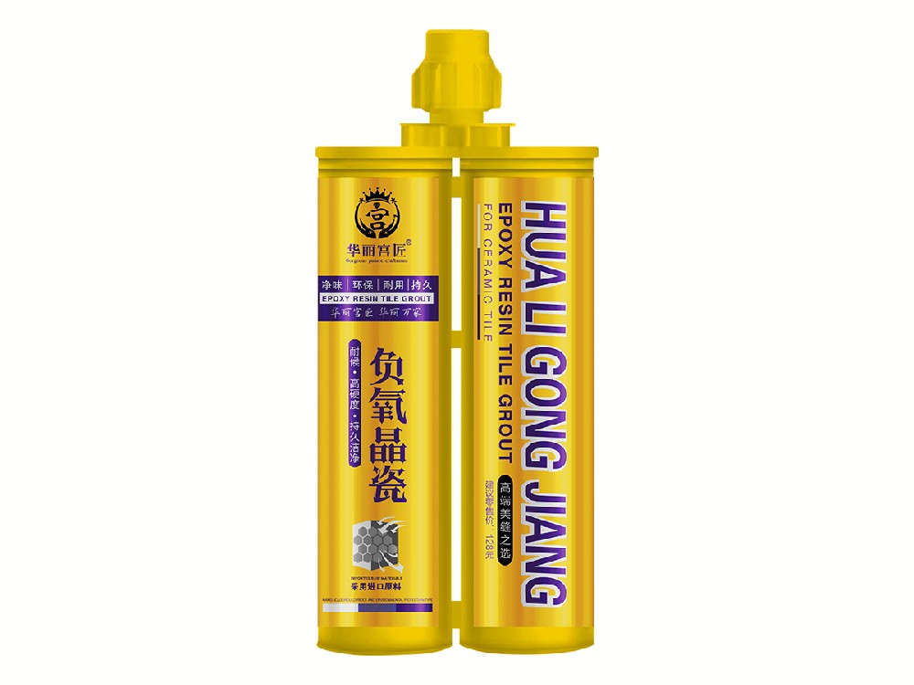 华丽宫匠负氧晶瓷